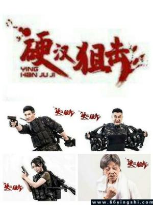 JOJO的奇妙冒险